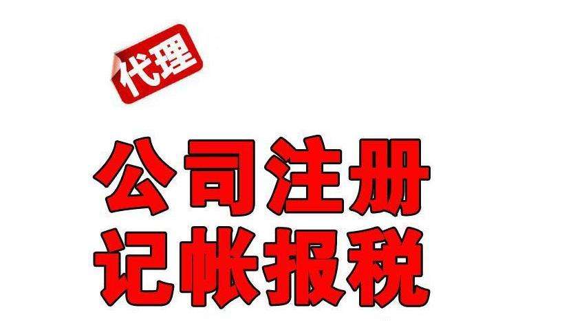 石狮公司注册
